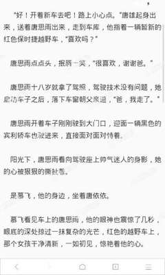 菲律宾签证过期的话，如果需要缴纳罚款，一般需要多少钱